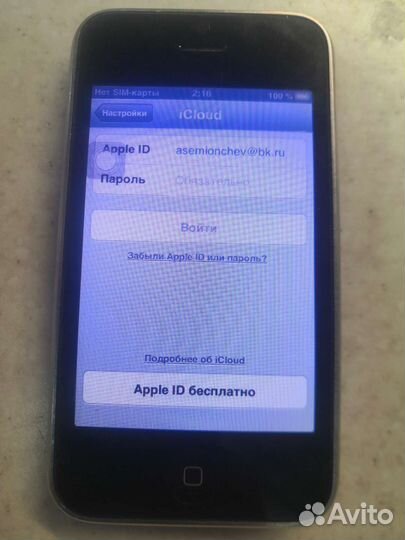 iPhone 3gs 8gb
