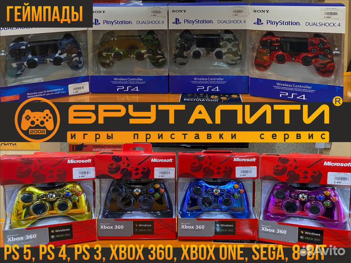 Геймпады PS5, PS4, PS3, Xbox 360-One, Sega, 8bit
