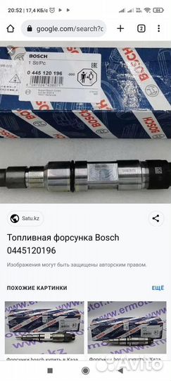 Форсунка liebherr crin-2-16 bosch 0 445 120 196