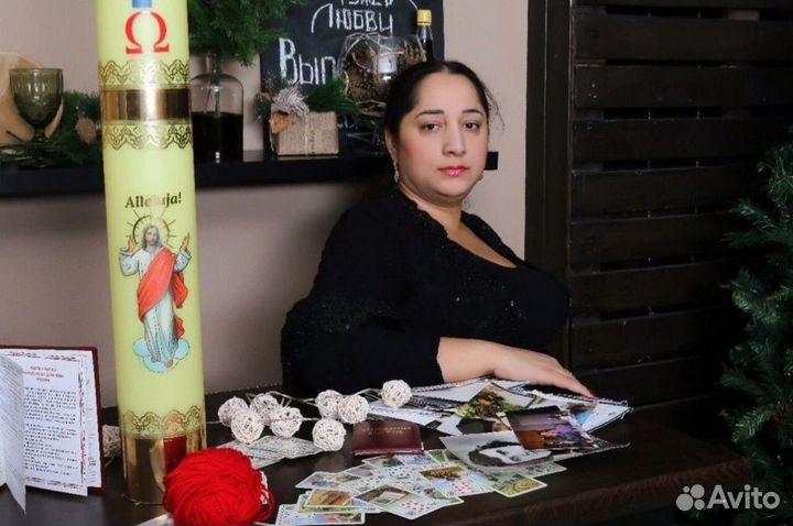 Гадание Магия Приворот Таролог Верну мужа Гадалка