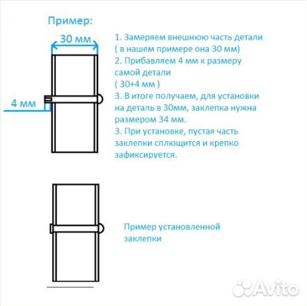 Заклепки полупустотелые диаметр 5мм для коляски
