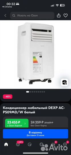 Кондиционер Dexp