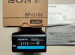 Sony BP-U100 Новый в заводской упаковке