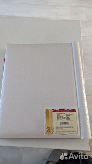 Фотоальбом магнитный