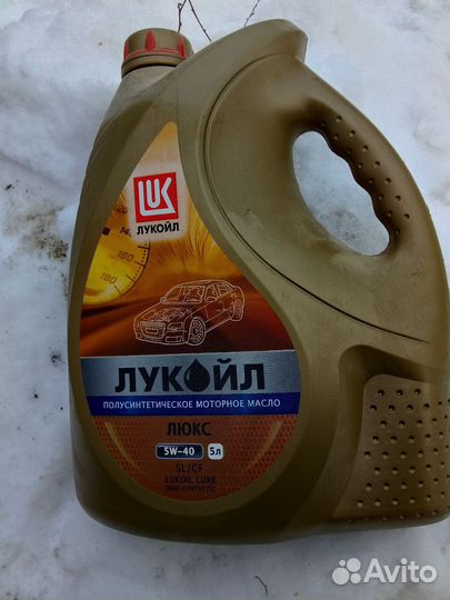 Масло моторное 5w40 Лукойл
