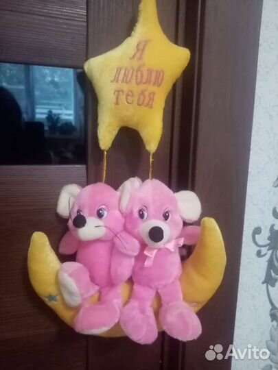 Мягкая игрушка