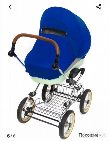 Зимний чехол на коляску