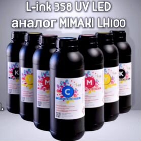 Уф UV чернила аналог Mimaki LH100, LF140, LUS-120