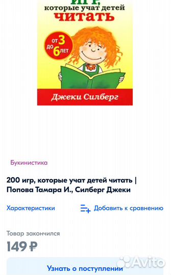 Книги для детей