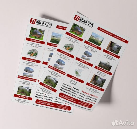 Полиграфия, Дизайн, Календари, Визитки, Типография