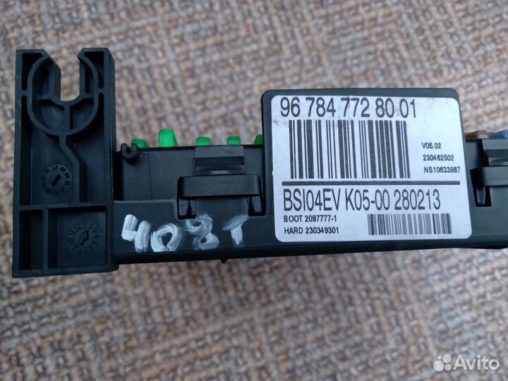 Блок предохранителей Peugeot 408 2014г