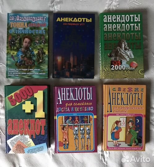 Анекдоты и тосты