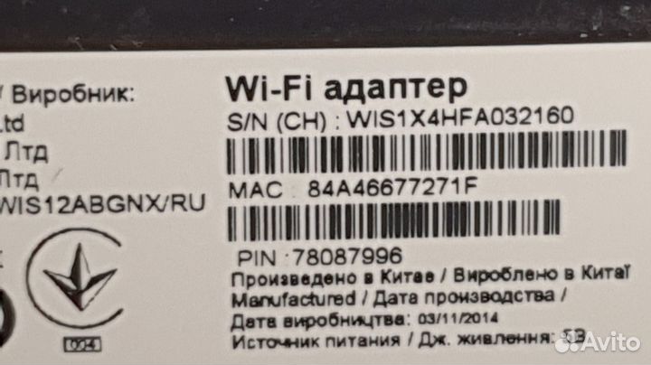 Оригинальный WiFi адаптер для телевизора samsung