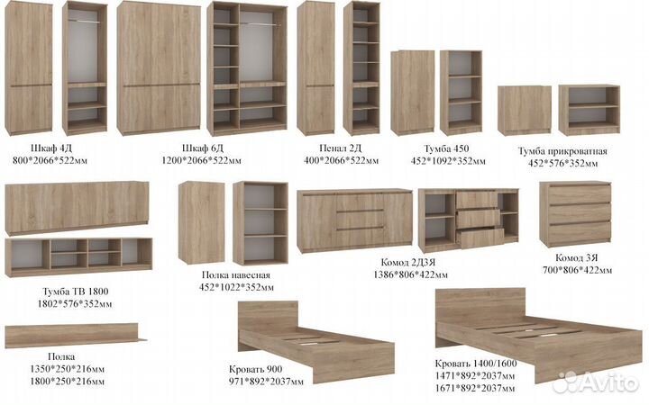 Стенка в гостиную Сириус