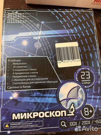 Микроскоп для детей