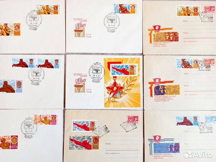 Канцелярия конверт 9 штук тематика пионер скаут