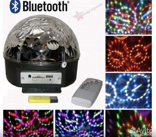 Светодиодный диско шар