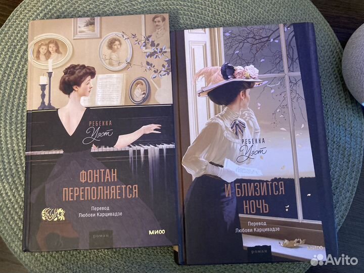 Художественные книги