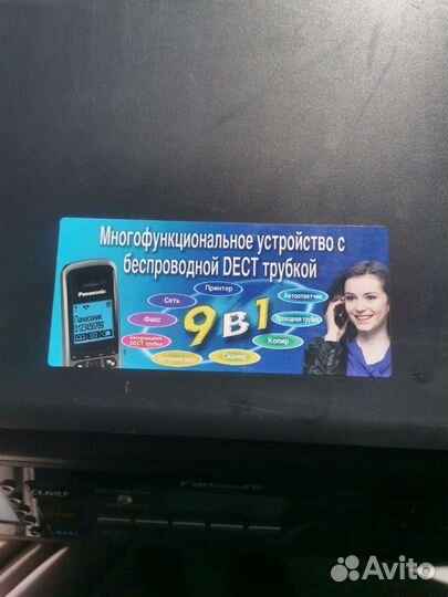 Kx-mb2051ru