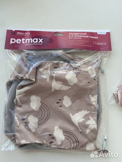 Гамак для грызунов