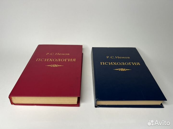 Психология, философия, Фрейд, Гроф, Юнг, и др