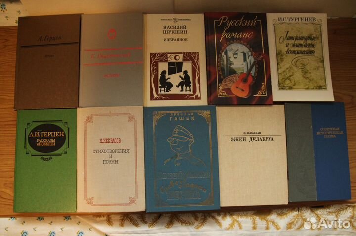 Советские Книги