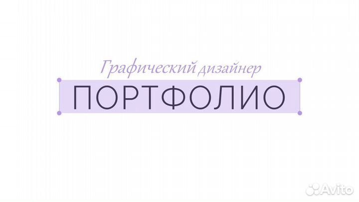 Графический дизайнер полиграфия логотипы