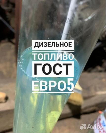 Дт Гост евро 5 дт-З-К5