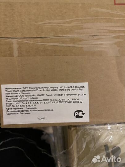 Кресло коляска инвалидное с электроприводом