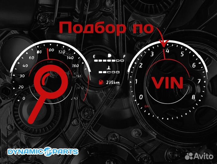 Свечной колодец BMW N20b20