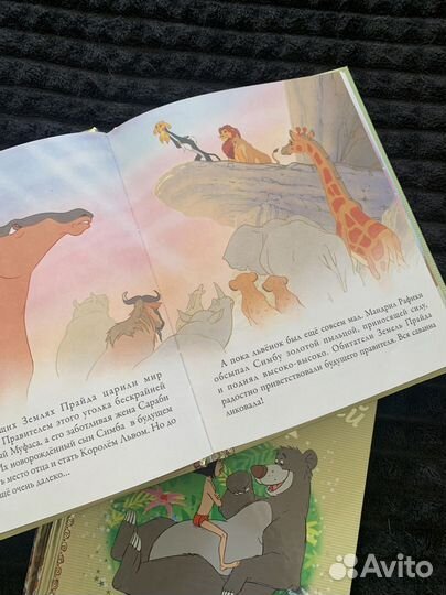 Золотая коллекция дисней