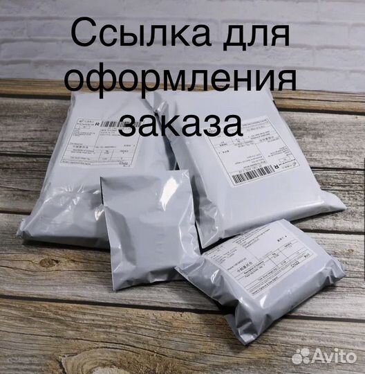 Одежда для отправки новая