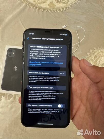 Продаю iPhone 11