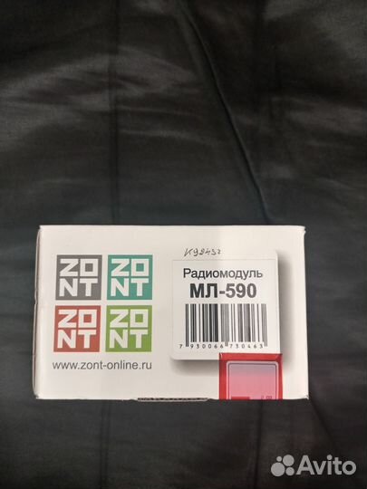 Радиомодуль