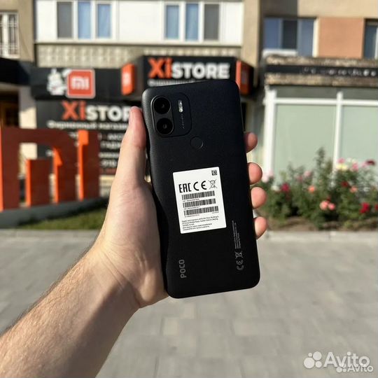 Xiaomi Poco C51, 4/64 ГБ