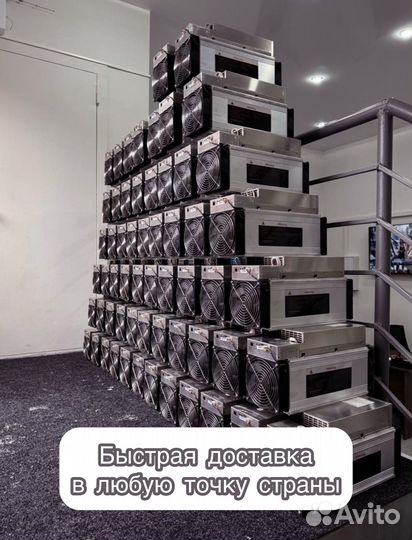 Whatsminer M30S+ 98Th Б/У в отличном состоянии