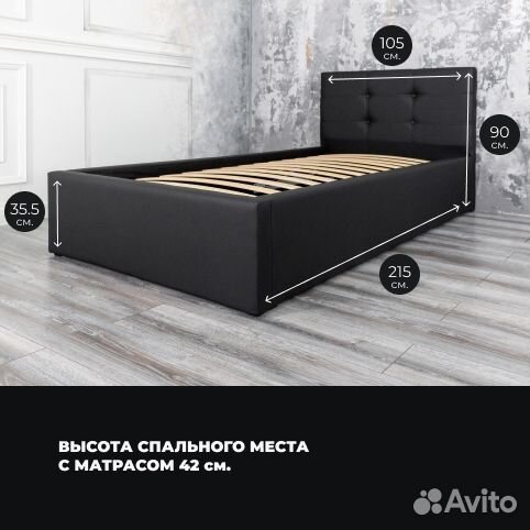 Кровать односпальная