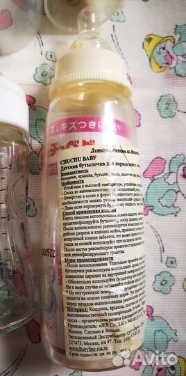 Бутылочки для кормления новые и б/у
