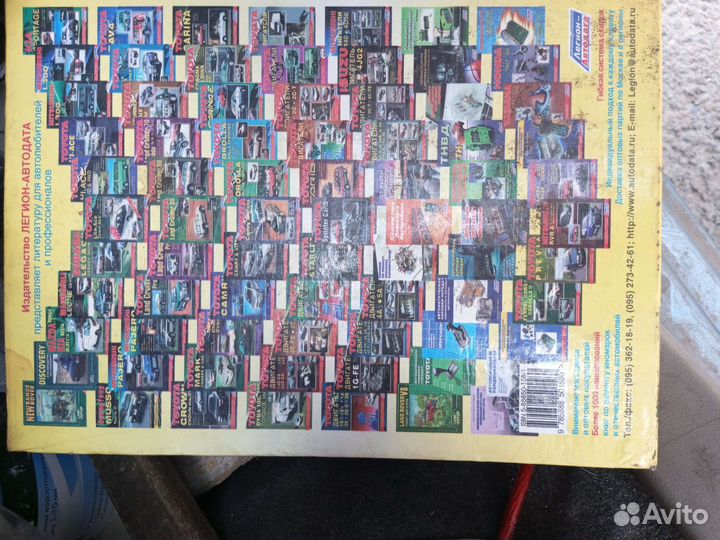 Книга по ремонту Митсубиси RVR