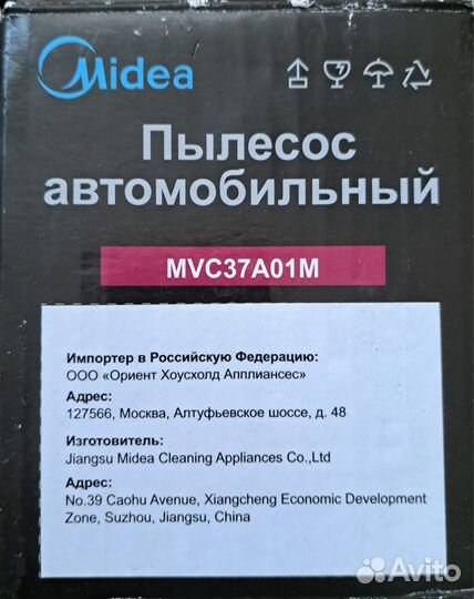 Автопылесос