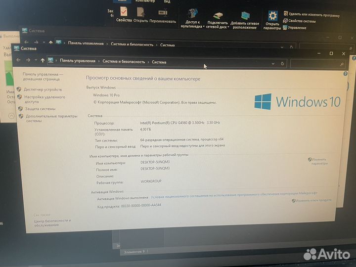 Системный блок gtx 1050ti, intel G4560