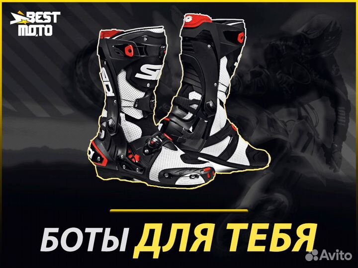 Мотоботы sidi REX AIR White/Black