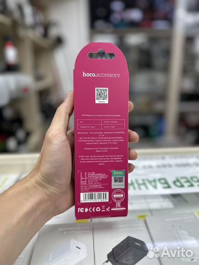 Кабель Зарядки Hoco C40 Type-C