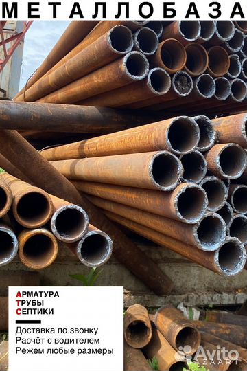 Труба д102 для ворот+сваи бу