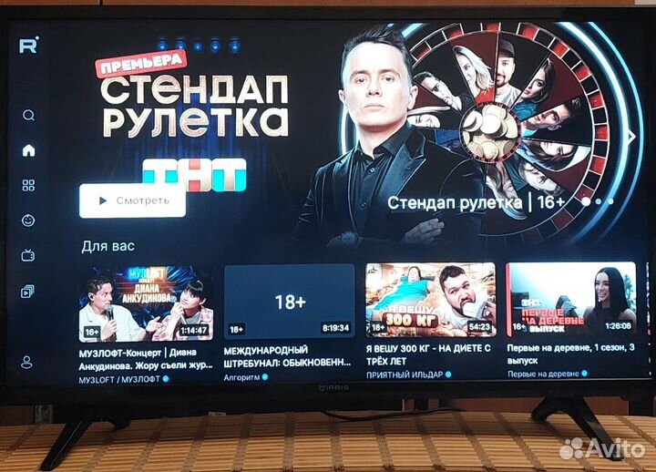 Телевизор SMART tv 32 дюйма