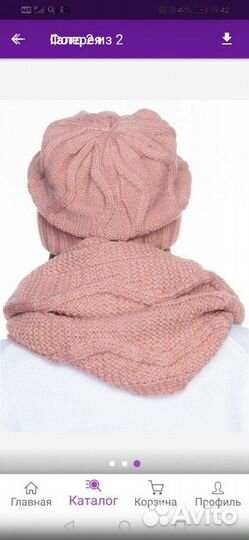 Шапка и снуд