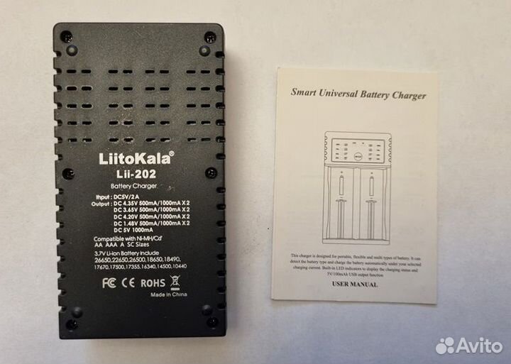 Зарядное устройство Liitokala Lii-202