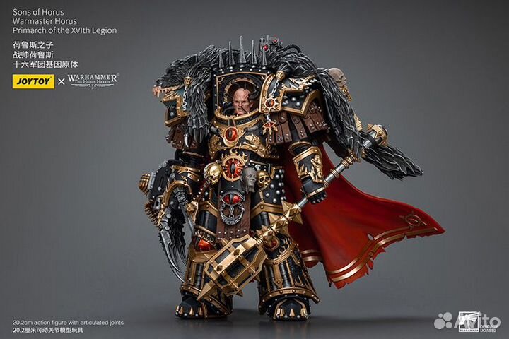 Warhammer 40000 joytoy Primarch XVlth Legion