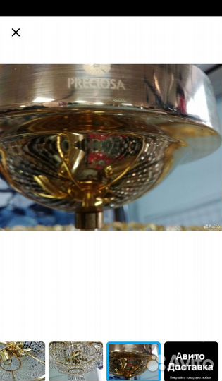 Люстра хрустальная