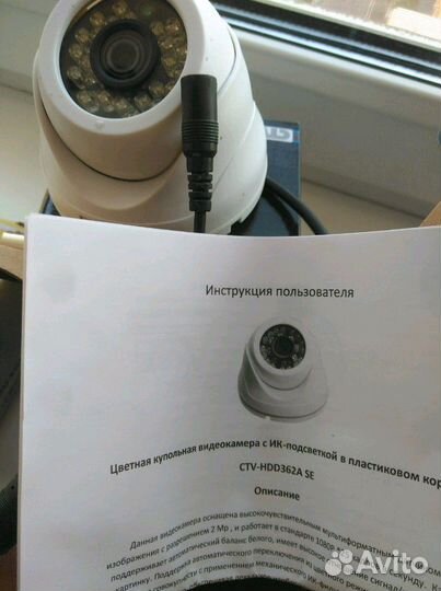 Видеокамера Ctv-hdd 362a